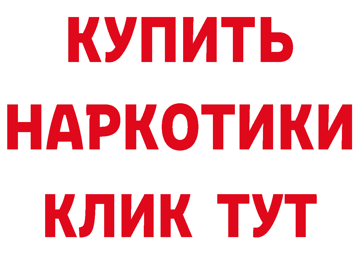 Магазин наркотиков это какой сайт Серпухов