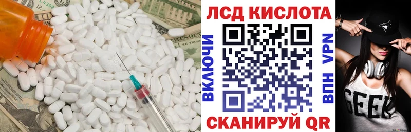 Лсд 25 экстази ecstasy  Серпухов 
