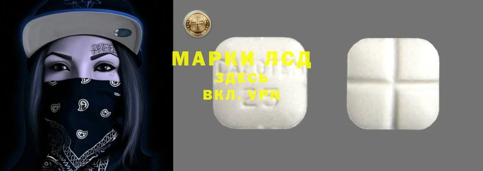 darknet клад  дарнет шоп  Серпухов  ЛСД экстази ecstasy 