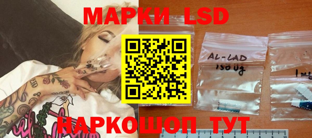 ЛСД экстази ecstasy Серпухов