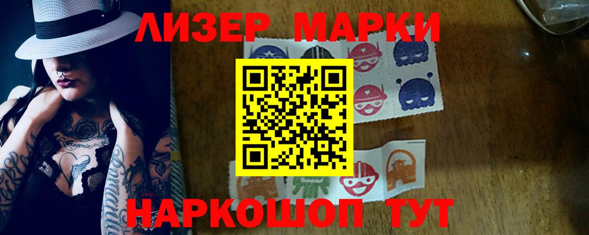 ОМГ ОМГ как войти  ЛСД экстази кислота  Лсд 25 экстази ecstasy  Вход с VPN  Серпухов 