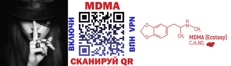 MDMA crystal  darknet клад  Серпухов 