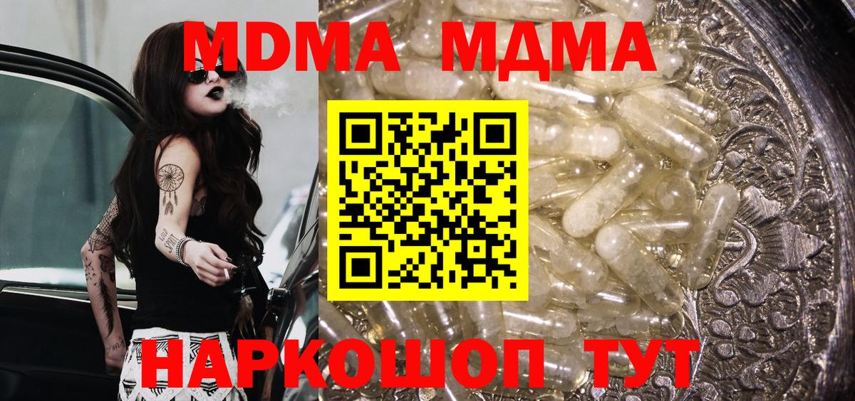 ГАШИШ Серпухов