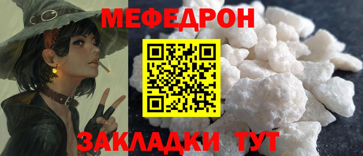 Серпухов  как найти наркотики  Мефедрон  Вход с VPN  Меф 4 MMC 