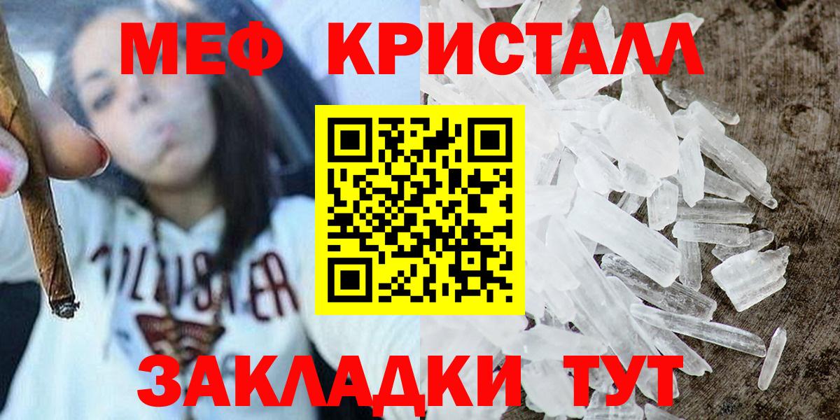 Мефедрон мука Серпухов