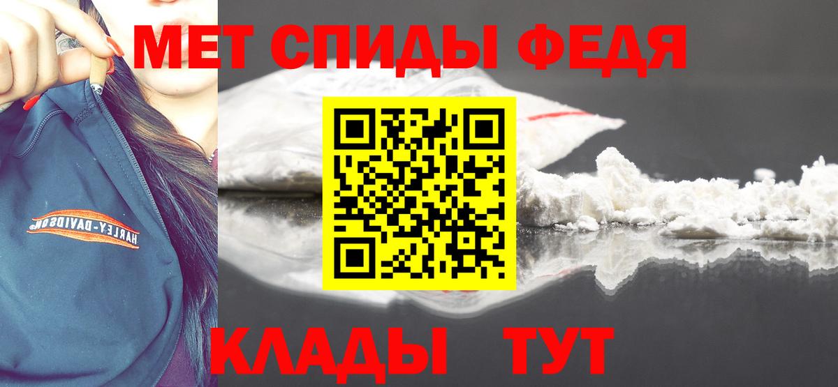 Серпухов  Метамфетамин винт  Метамфетамин  Метамфетамин винт  Вход с VPN 