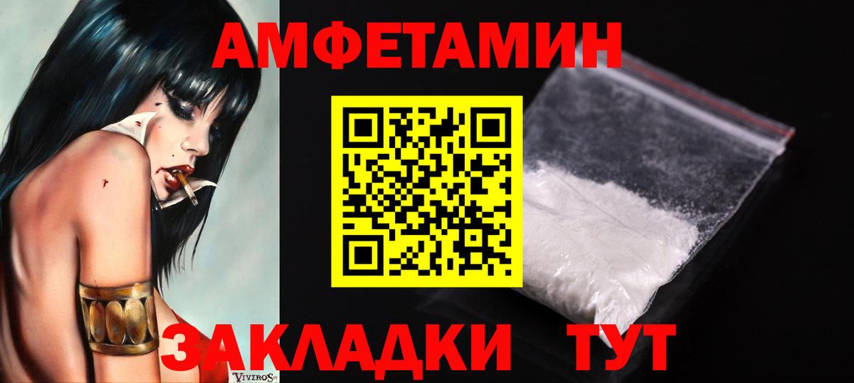 МЕТАМФЕТАМИН пудра Серпухов