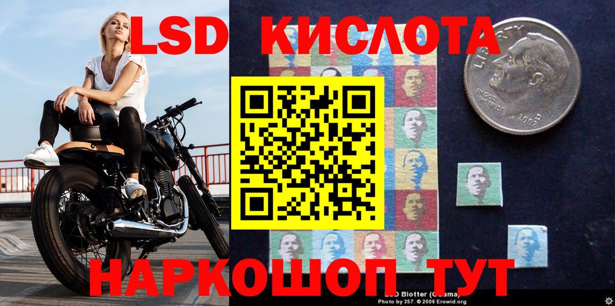 Марки NBOMe 1,5мг Серпухов