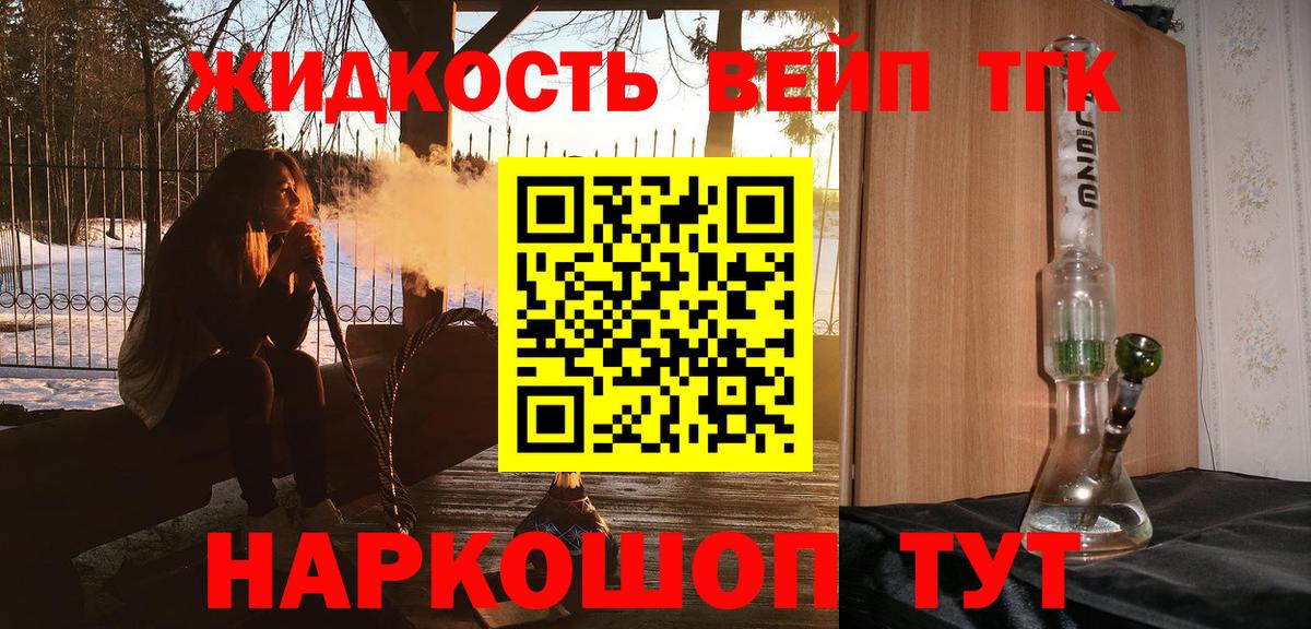 Серпухов  купить наркотики сайты  Вход с VPN  ТГК Wax 
