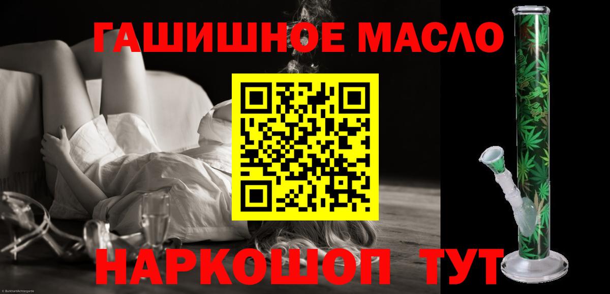 Мефедрон   ГАШИШ  Каннабис  Серпухов  Вход с VPN  Кокаин 