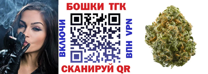 закладка  Серпухов  Каннабис VHQ 